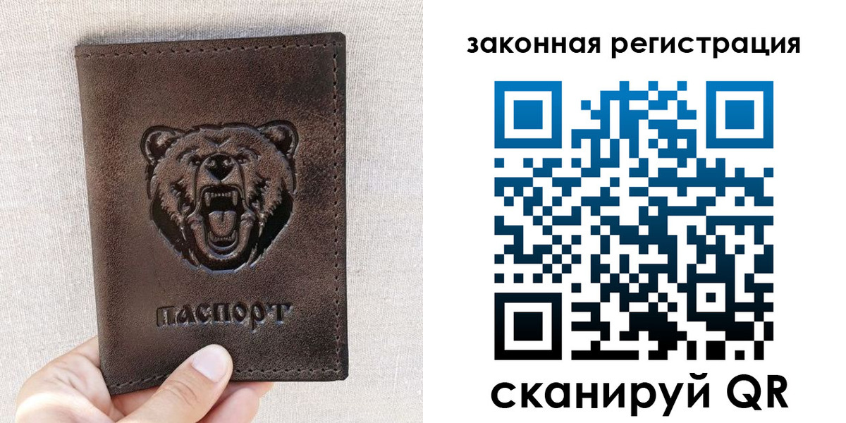 прописка для кредита в Александровске