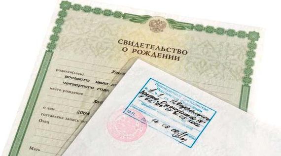 прописка в Александровске